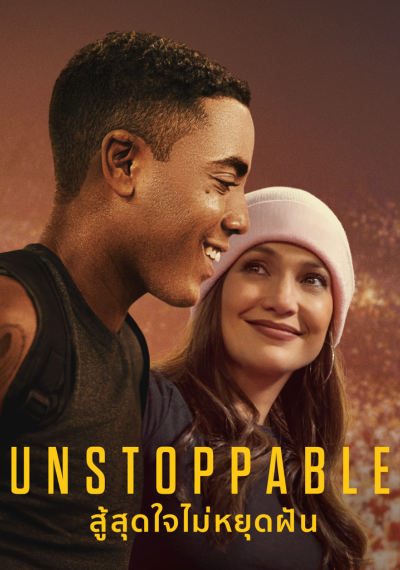 ดูหนังออนไลน์ Unstoppable (2024) สู้สุดใจไม่หยุดฝัน